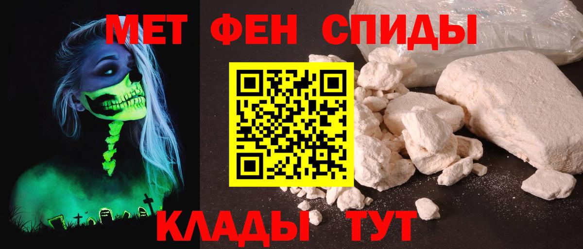 Амфетамин Розовый  Вход с VPN  АМФЕТАМИН  Новоалександровск  Амфетамин 