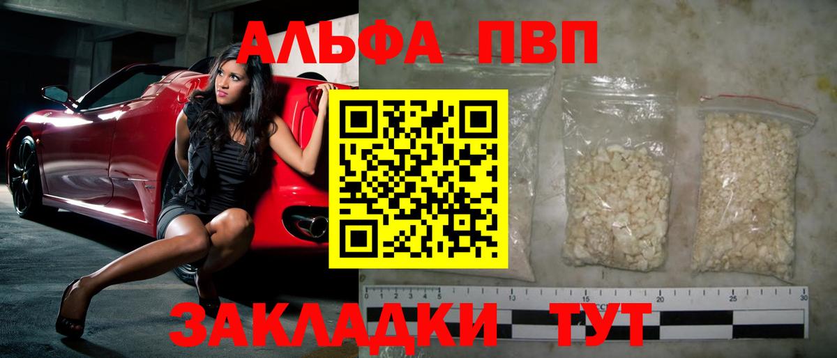APVP СК КРИС Новоалександровск