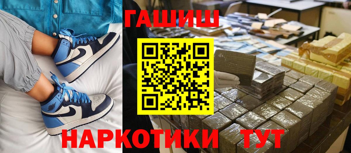 Новоалександровск  ГАШИШ  ГАШИШ Ice-O-Lator  Вход с VPN  Гашиш VHQ 