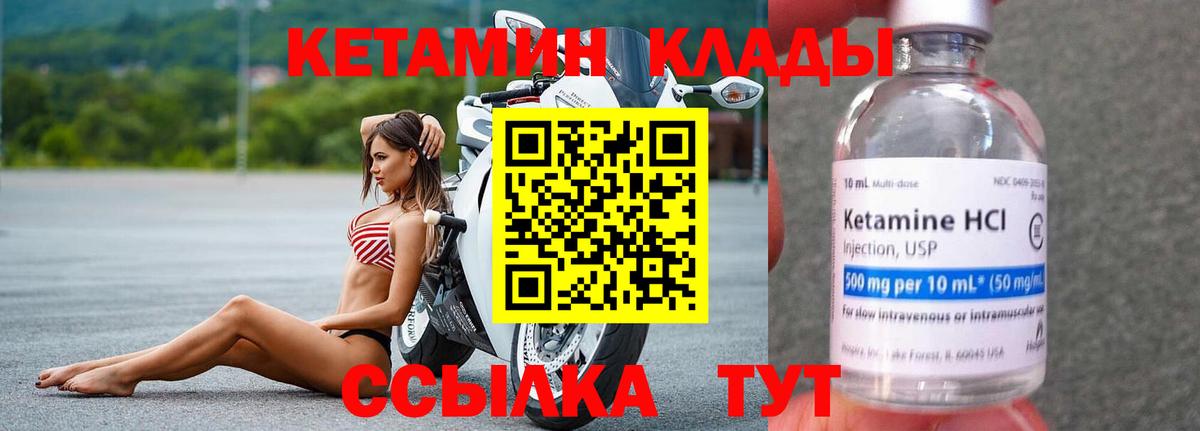Новоалександровск  мориарти как зайти  Кетамин ketamine  Вход с VPN  Кетамин ketamine 