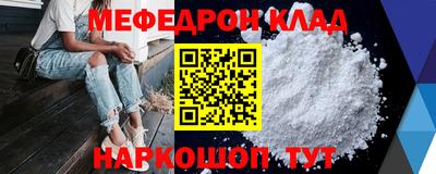 a pvp Волжск