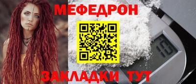 кокаин колумбия Волжский