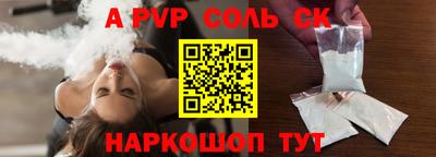 скорость mdpv Волгодонск