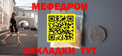 кокаин колумбия Волжский