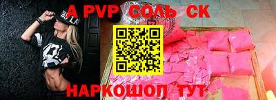 кокаин колумбия Волжский