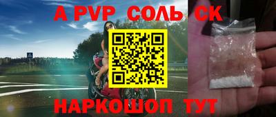 кокаин колумбия Волжский