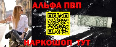 скорость mdpv Волгодонск
