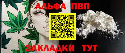 скорость mdpv Волгодонск