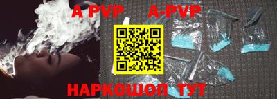 скорость mdpv Волгодонск