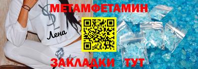 кокаин колумбия Волжский