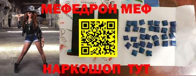 скорость mdpv Волгодонск