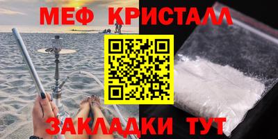 скорость mdpv Волгодонск