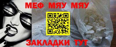 скорость mdpv Волгодонск