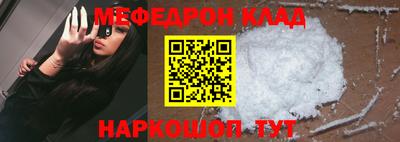 скорость mdpv Волгодонск