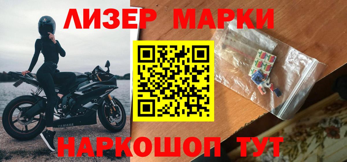 LSD-25 экстази ecstasy Новоалександровск