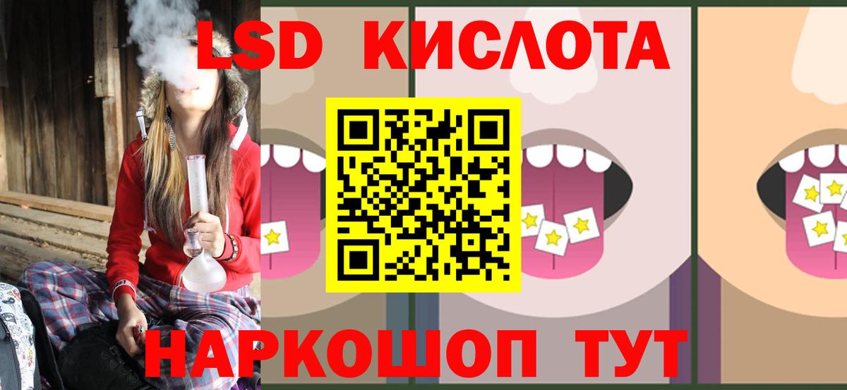 ссылка на мегу   Вход с VPN  Новоалександровск  Лсд 25 экстази ecstasy  Лсд 25 экстази кислота 
