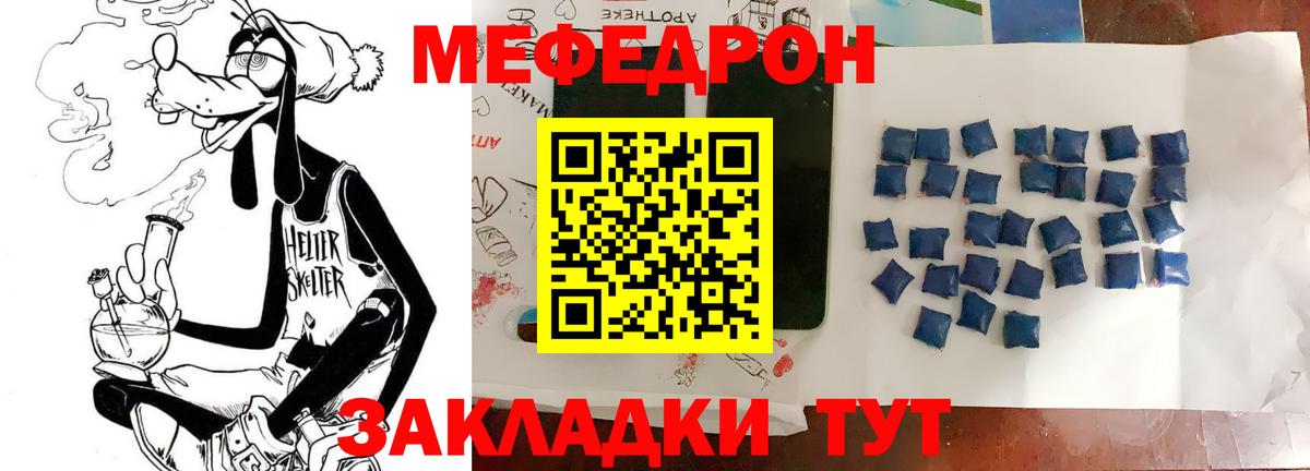 Новоалександровск  Мефедрон мяу мяу  Вход с VPN  Мефедрон  Меф VHQ 