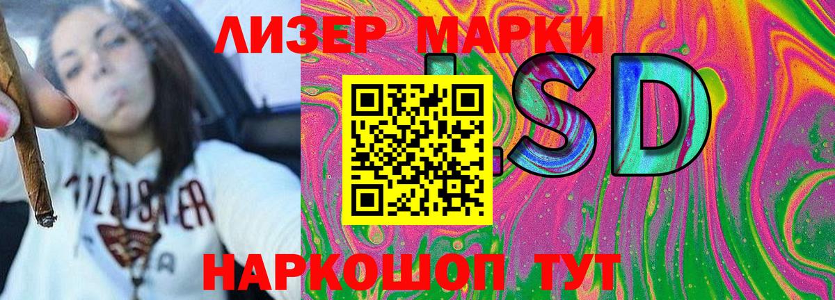 Наркотические марки  Наркотические марки 1,5мг  Вход с VPN  Новоалександровск 