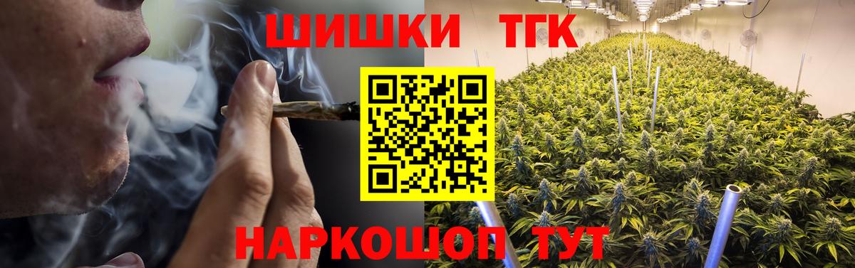 Бошки марихуана индика  Марихуана LSD WEED  Новоалександровск  Бошки марихуана OG Kush  Вход с VPN  МАРИХУАНА тримм 